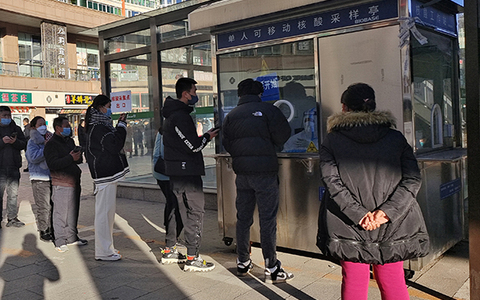 温馨提醒！承德双桥区核酸采样点有调整！