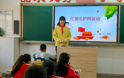 双滦区委网信办组织开展“预防小学生沉迷网络”专题教育活动