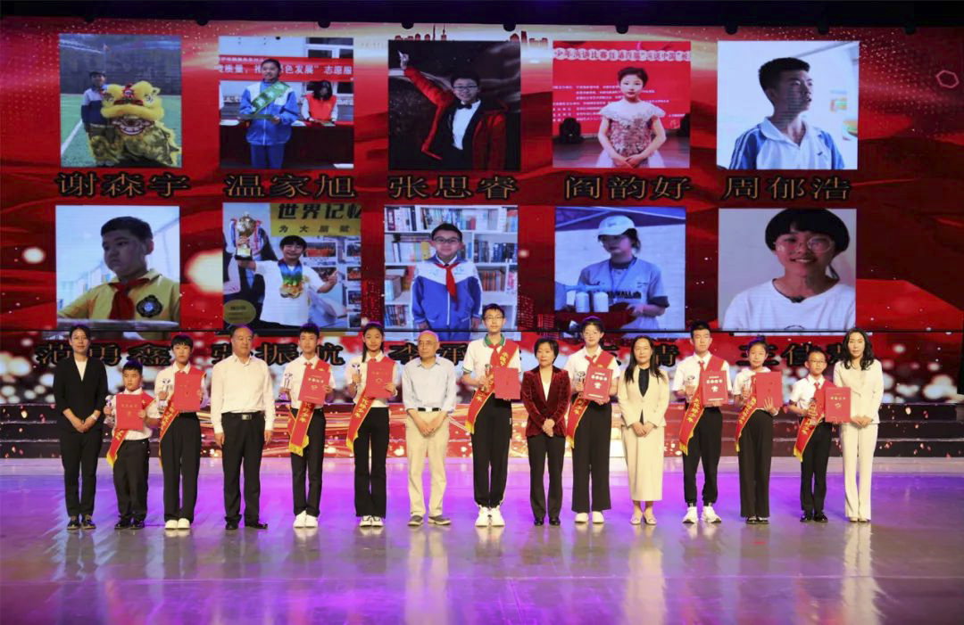 承德市举行2023年新时代好少年事迹发布会