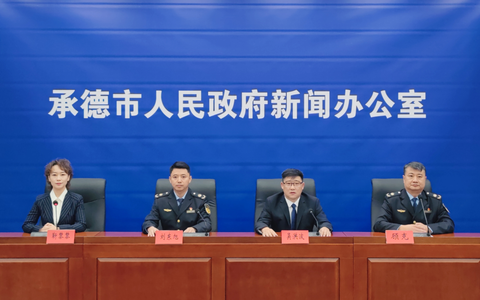 承德：着力打造有力度、有温度的法治化交通运输营商环境