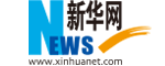 新华网