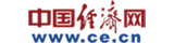 中国经济网