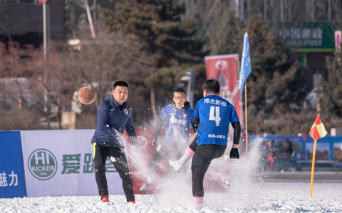 河北承德：雪地足球嘉年华点燃冰雪激情