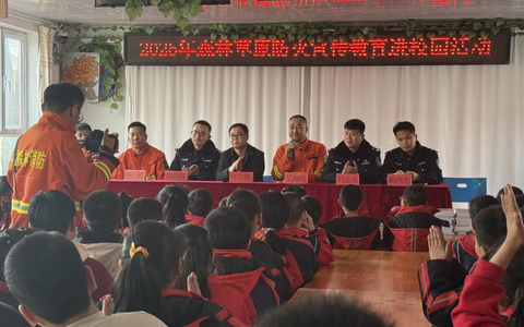 围场县掌字小学开展森林防火安全宣传进校园活动