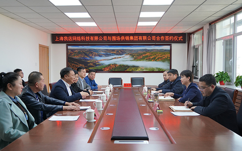 沪冀政企共建数字助农新范式 围场百种农产品借绿色积分拓销全国