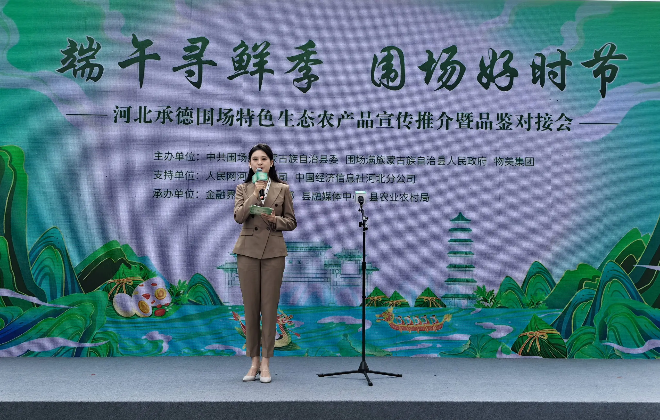 河北围场：百余种优质农特产品进京“圈粉”