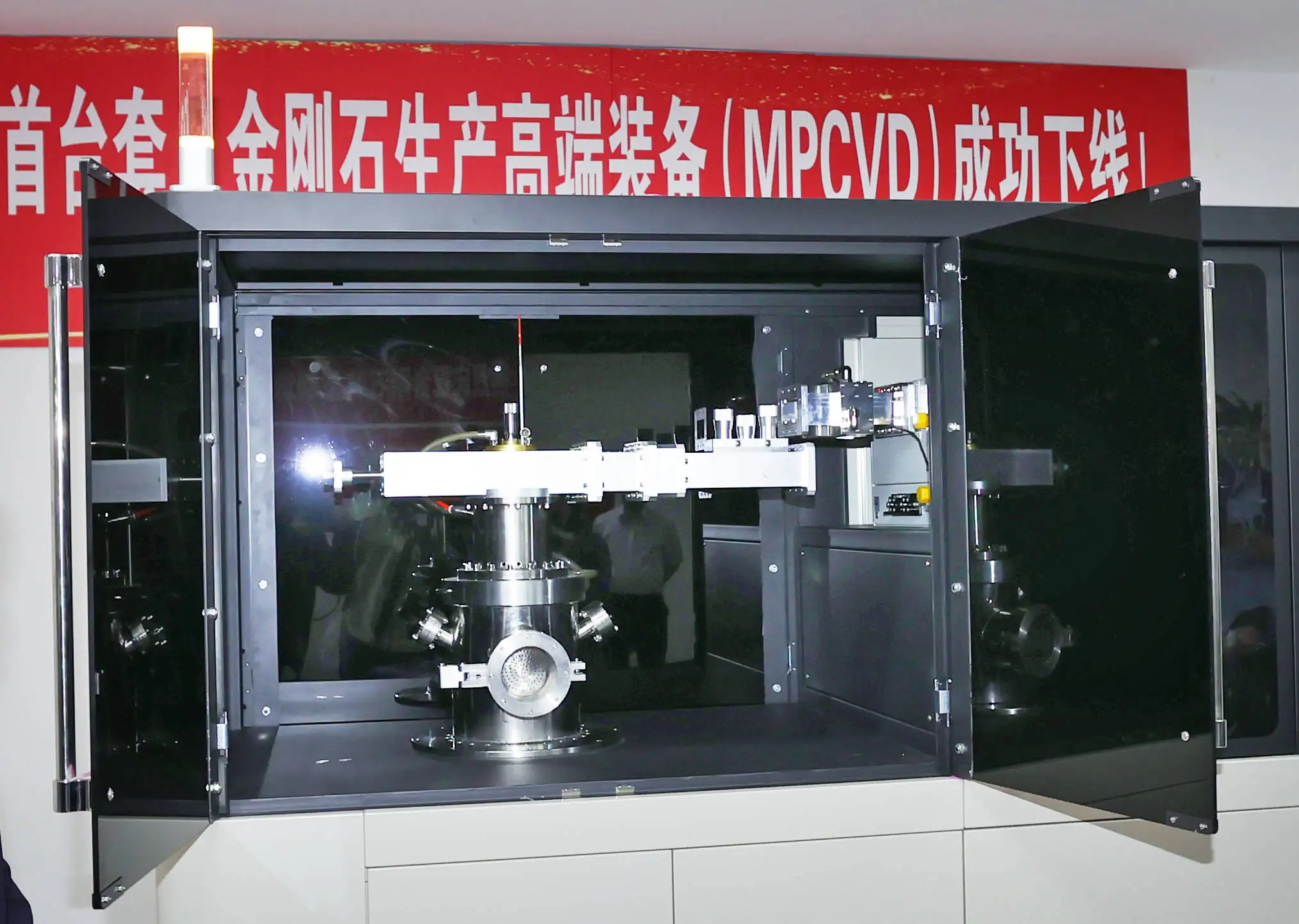 河北首台套生产金刚石（MPCVD）高端装备在围场成功下线
