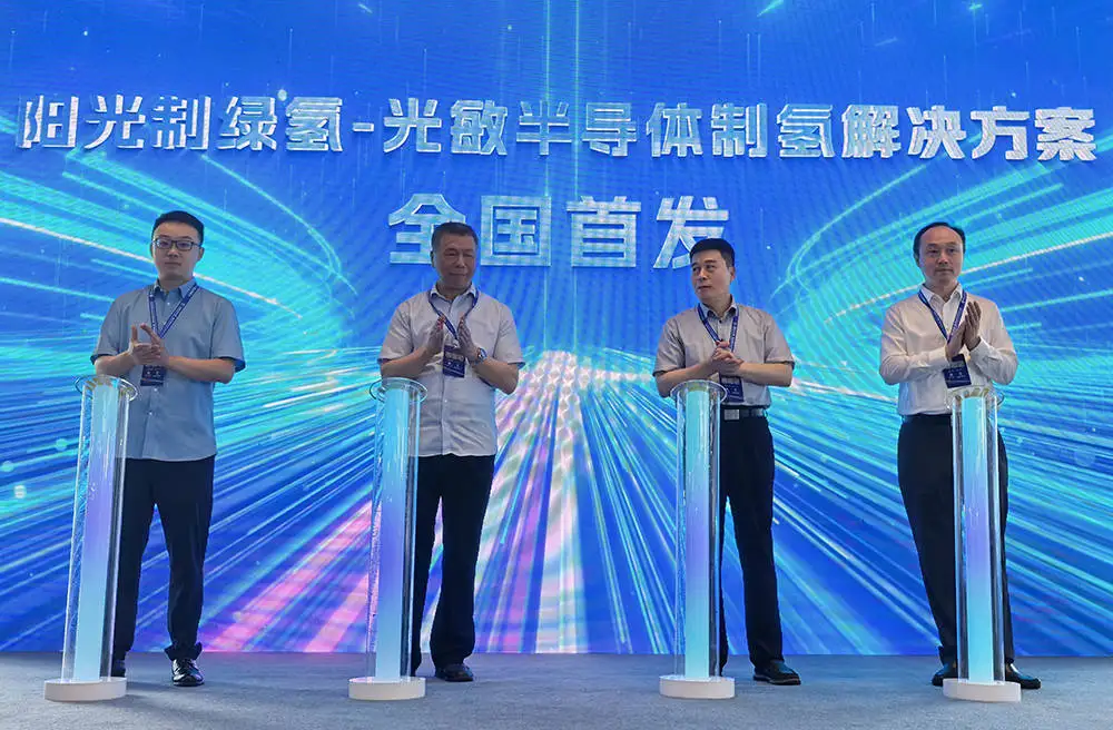河北围场：三大清洁能源特色发展模式“亮相”廊坊经洽会