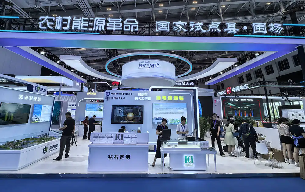 河北围场：三大清洁能源特色发展模式“亮相”廊坊经洽会