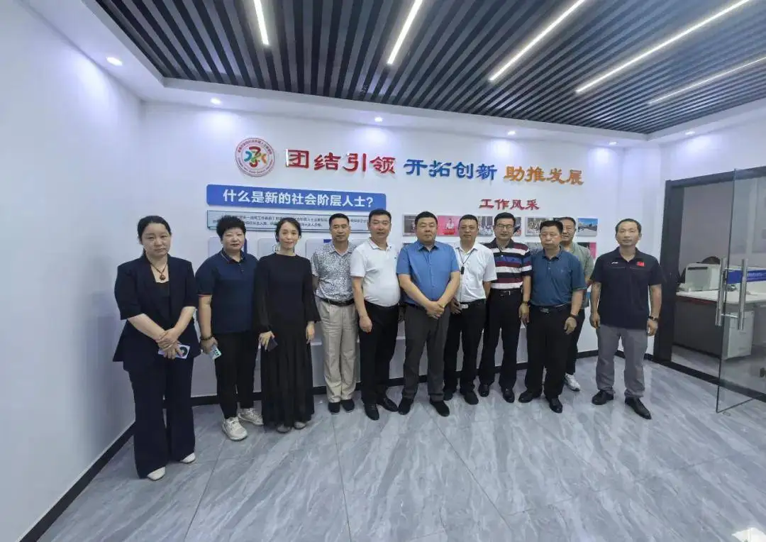 总结成果 擘画未来——承德市新联会一届二次理事会召开 