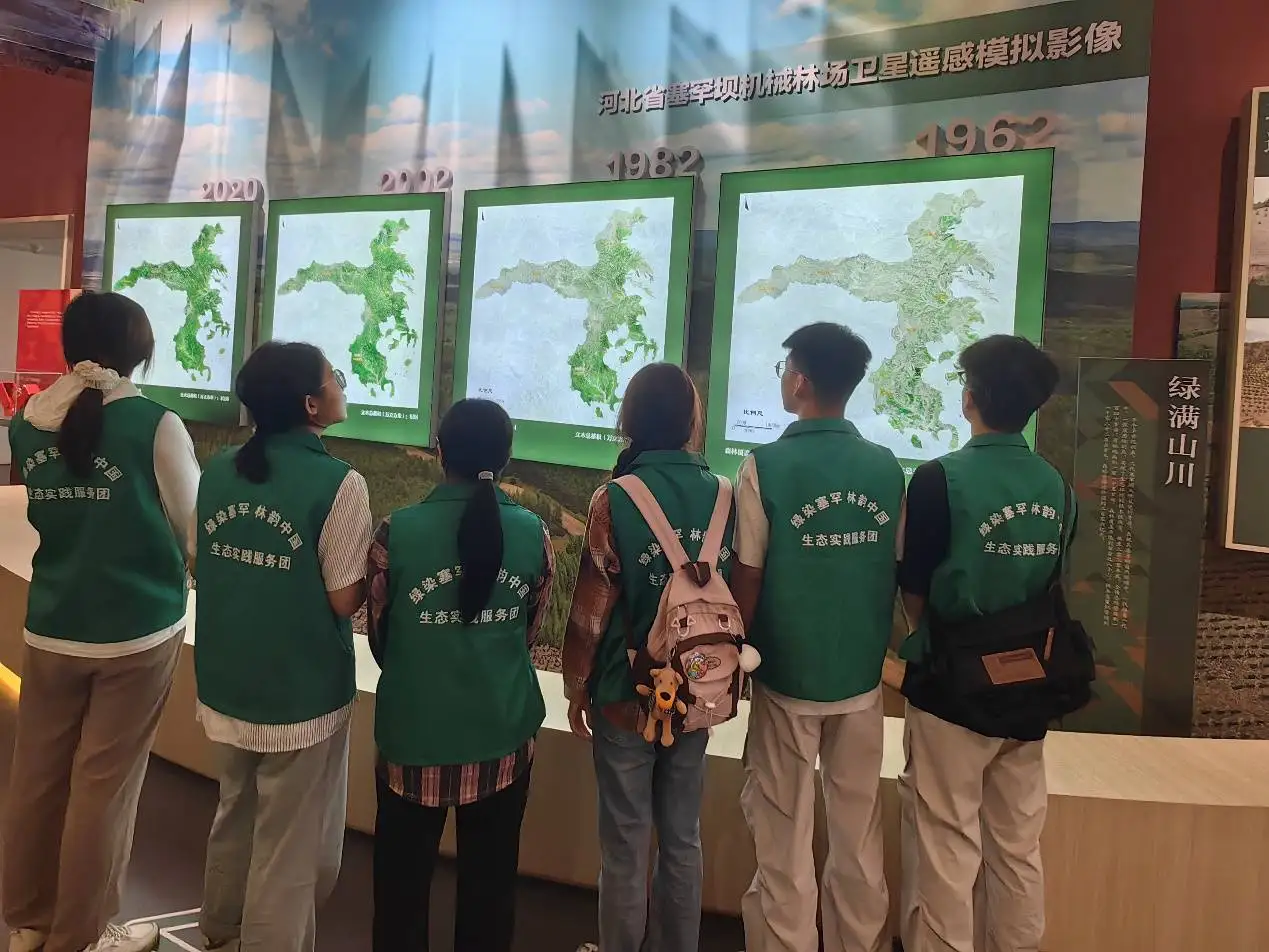青岛农业大学绿色发展实践团赴河北围场开展研学活动