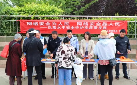 2025年国家网络安全宣传周双桥活动正式启动