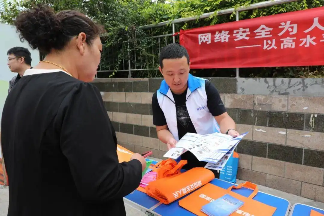 2025年国家网络安全宣传周双桥活动正式启动