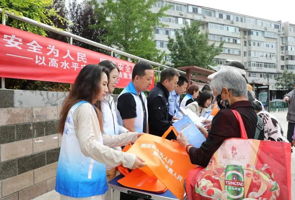 2025年国家网络安全宣传周双桥活动正式启动