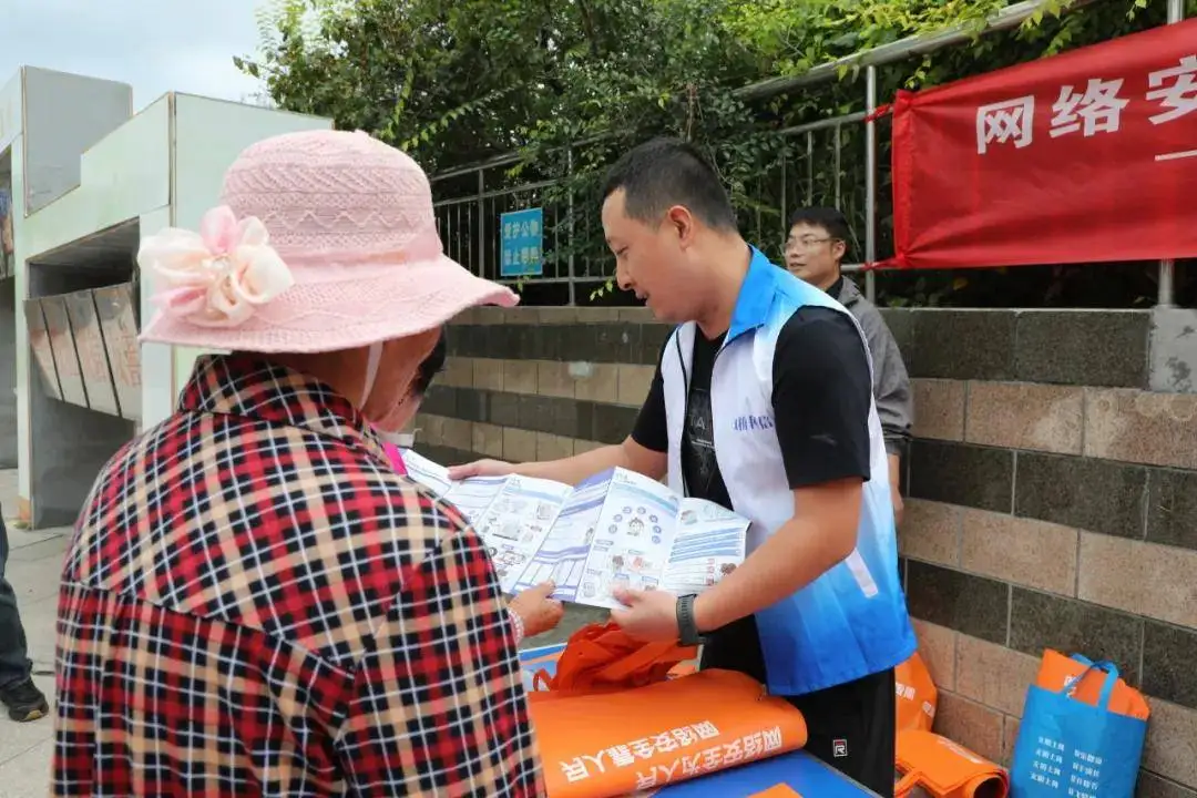 2025年国家网络安全宣传周双桥活动正式启动