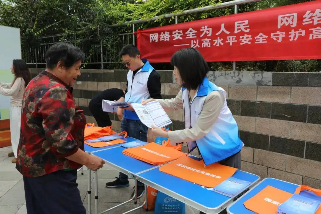 2025年国家网络安全宣传周双桥活动正式启动