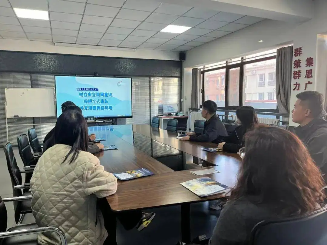 河北围场县委网信办组织开展2025年网络安全宣传周“进企业”活动 