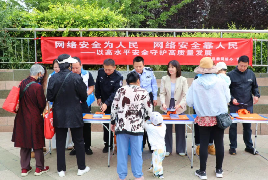 2025年国家网络安全宣传周承德双桥区活动综述