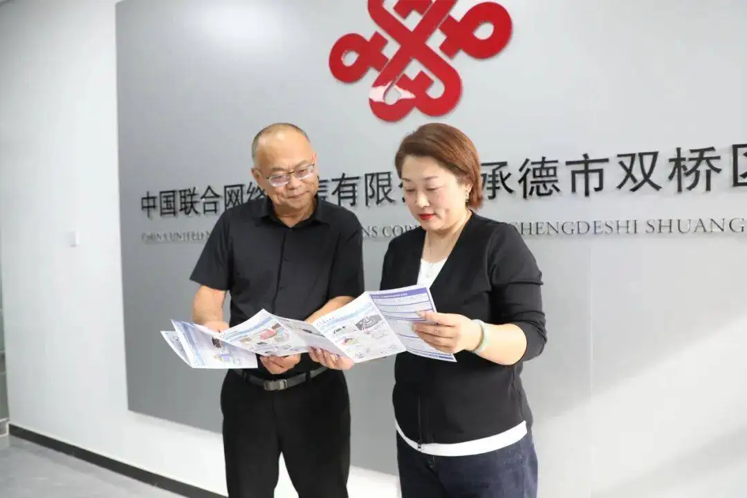 2025年国家网络安全宣传周承德双桥区活动综述