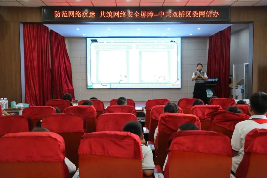 2025年国家网络安全宣传周承德双桥区活动综述
