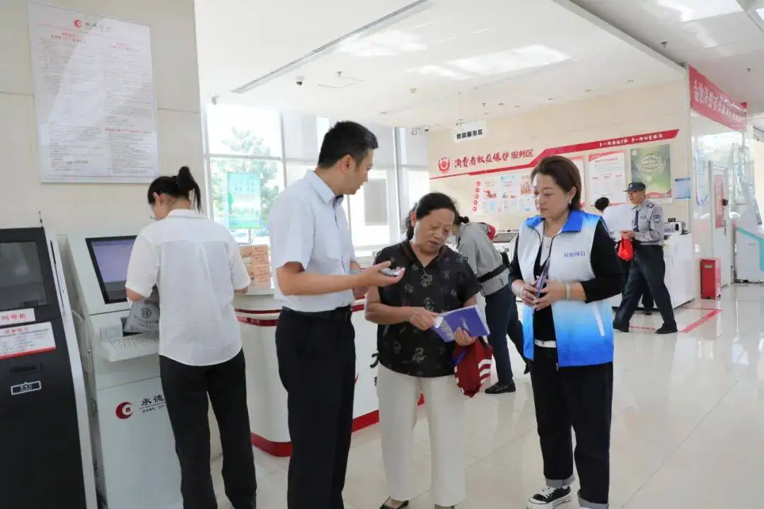 2025年国家网络安全宣传周承德双桥区活动综述