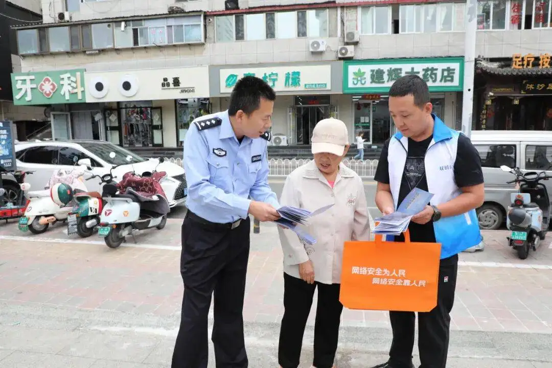 2025年国家网络安全宣传周承德双桥区活动综述