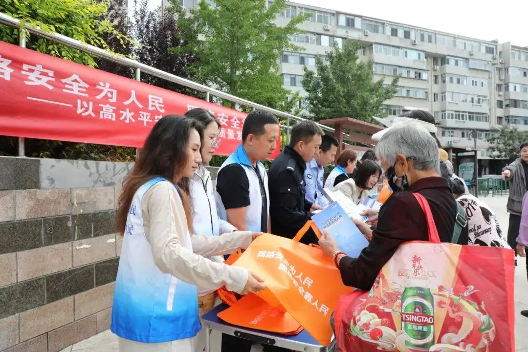 2025年国家网络安全宣传周承德双桥区活动综述