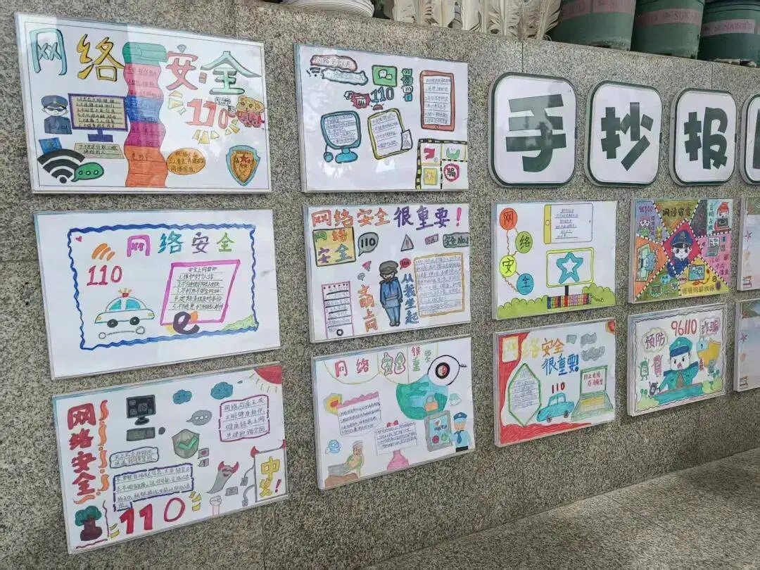 2025年国家网络安全宣传周承德双桥区活动综述