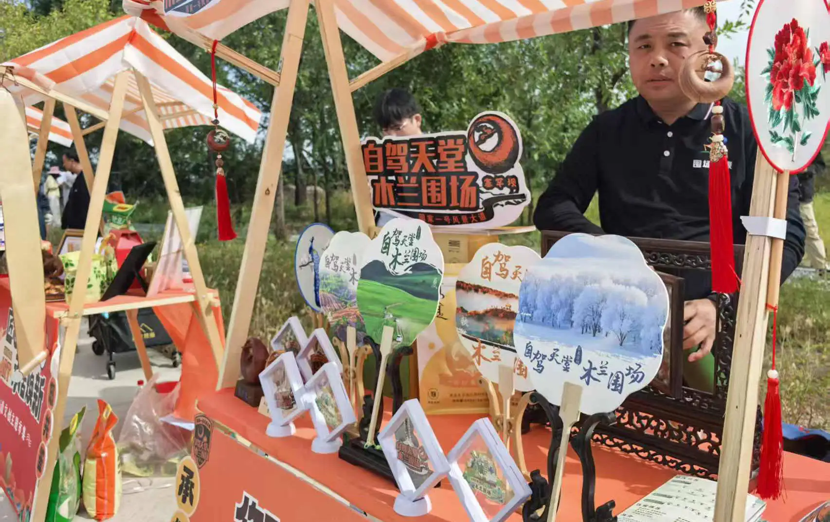 2025河北承德活力金秋旅游季暨旅游品质提升行动正式启动