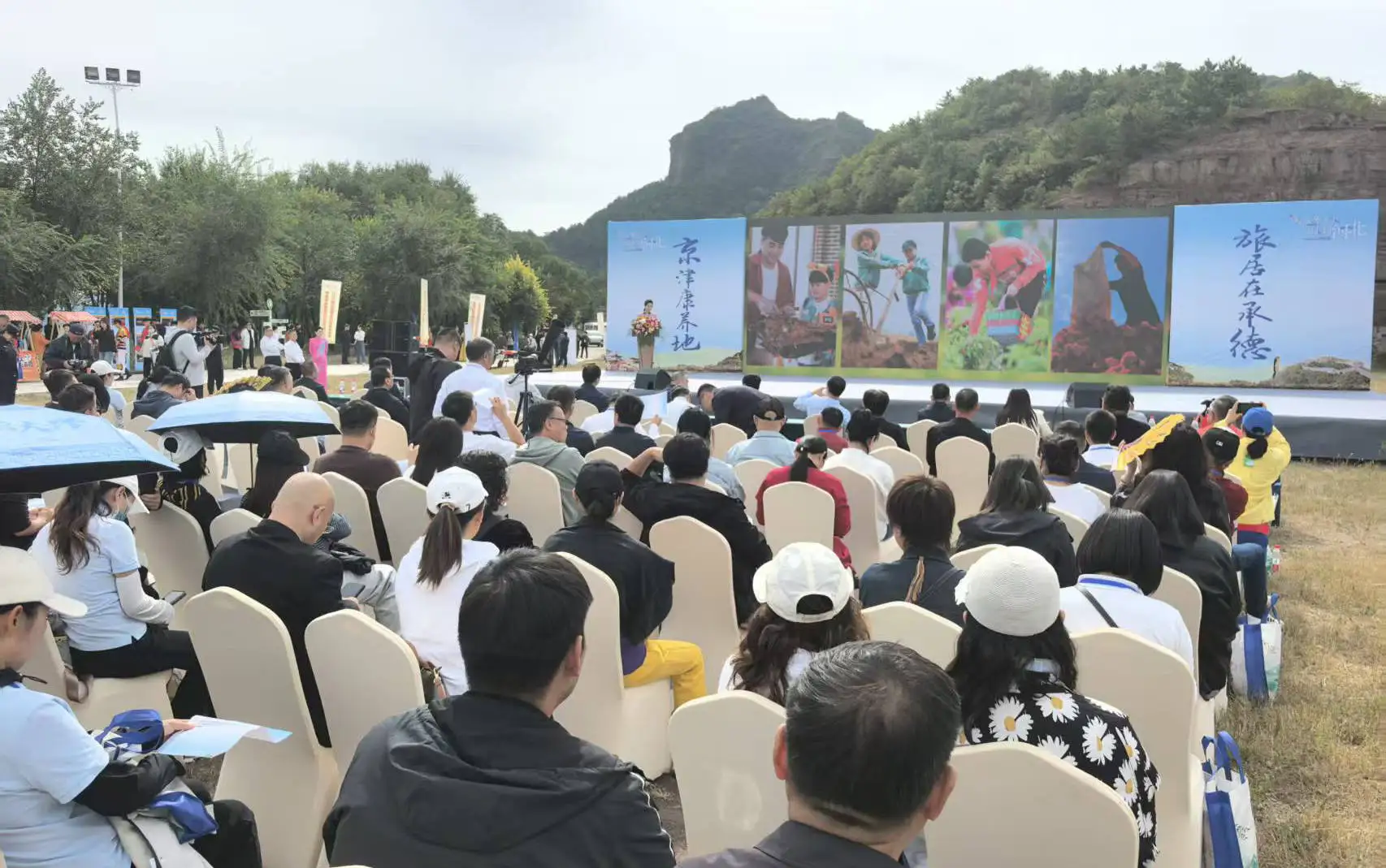 2025河北承德活力金秋旅游季暨旅游品质提升行动正式启动