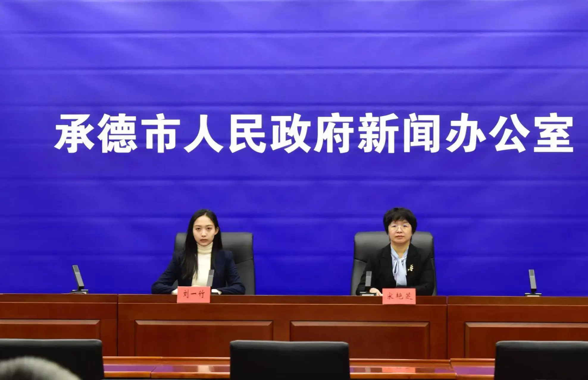 河北承德：锚定“三大方向”消费、开放、民生领域成果显著