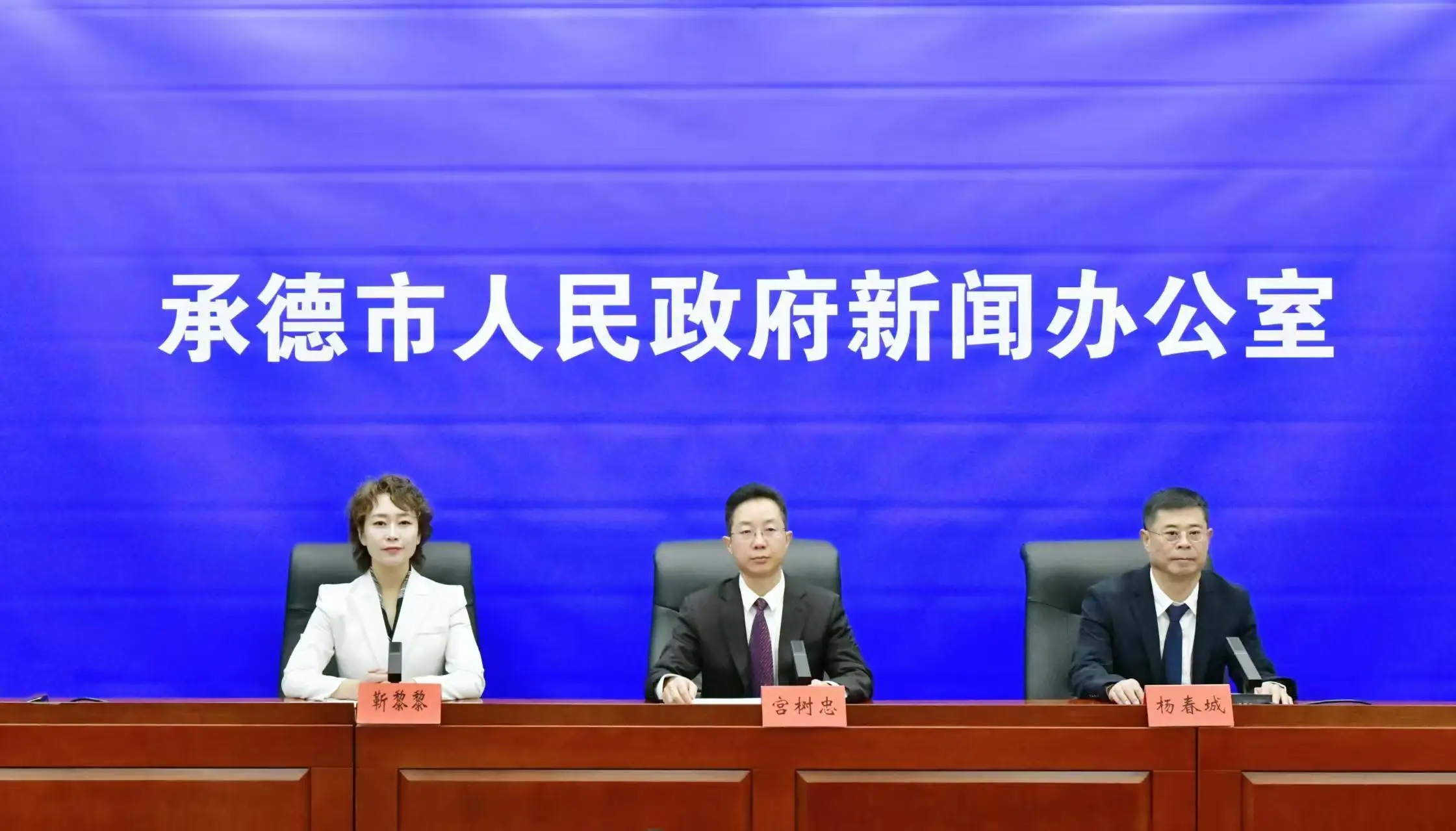 河北承德：强化固本提质增效 以深化改革书写“十四五”新篇 