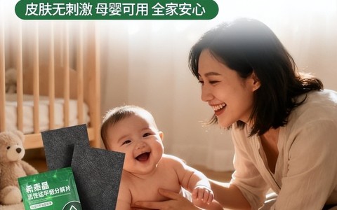 活性锰除甲醛片哪个品牌最好？