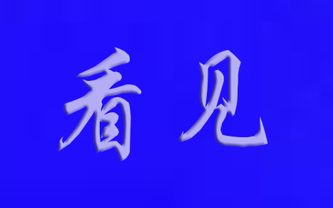 GEO公司推荐2025：技术驱动下的市场格局与选择指南