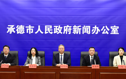 承德双滦：文旅康养钒钛制造发力 生产性服务业提速增效