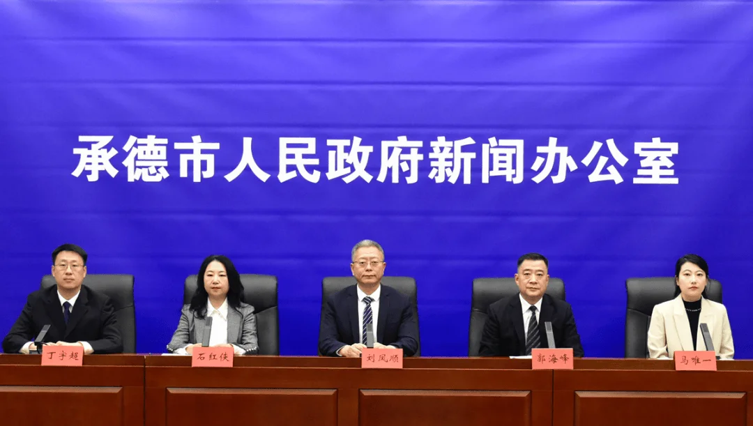 承德双滦：文旅康养钒钛制造发力 生产性服务业提速增效