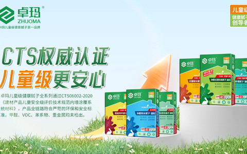 做了12年装修监理，我眼中真正的环保健康腻子长这样