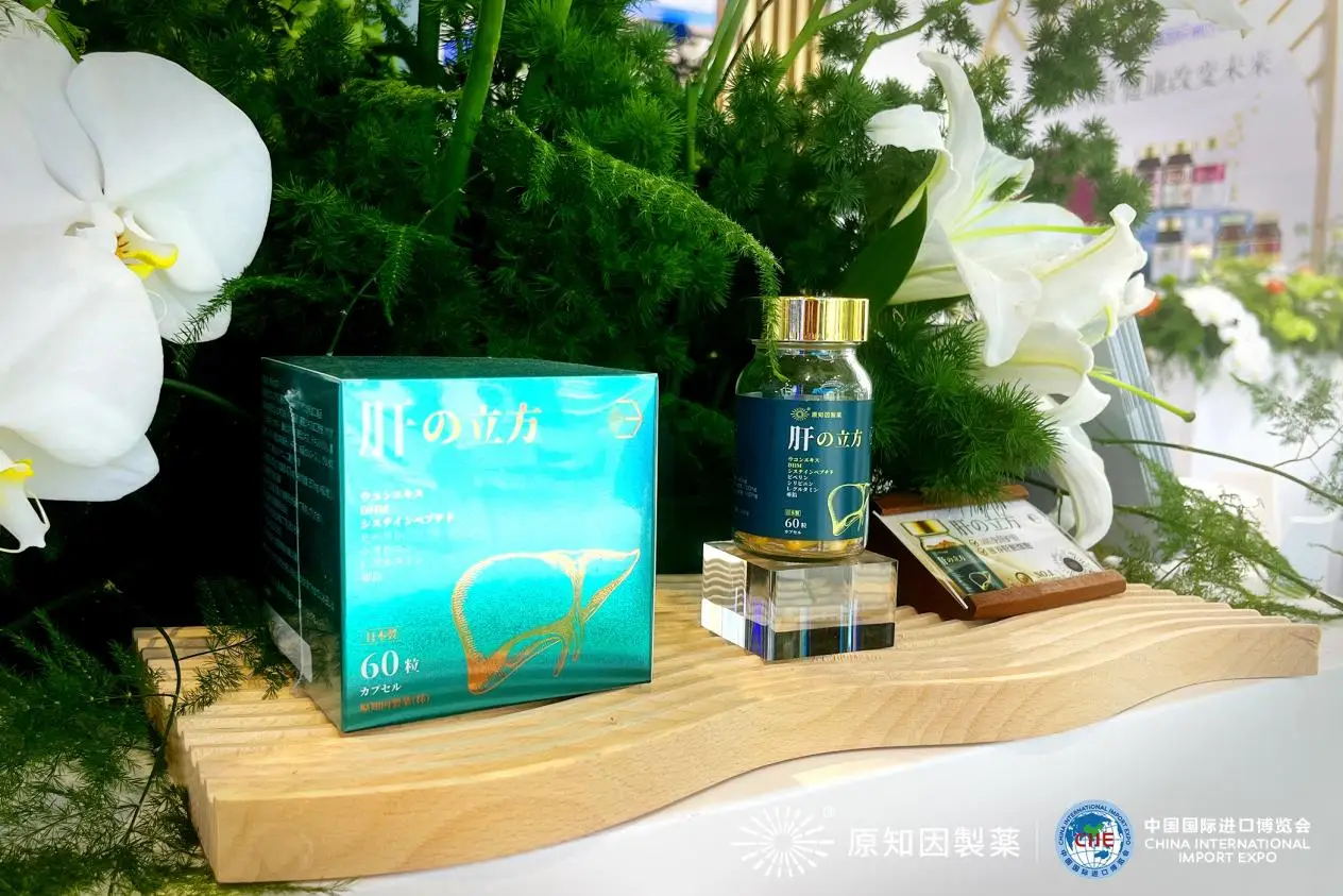 /Users/a661/Library/Containers/com.kingsoft.wpsoffice.mac/Data/tmp/picturecompress_20251121170251/output_1.jpgoutput_1