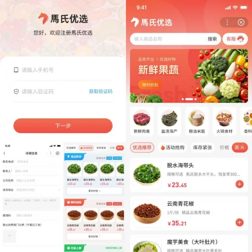 成都小程序开发专业公司推荐，口碑好服务好的小程序开发公司