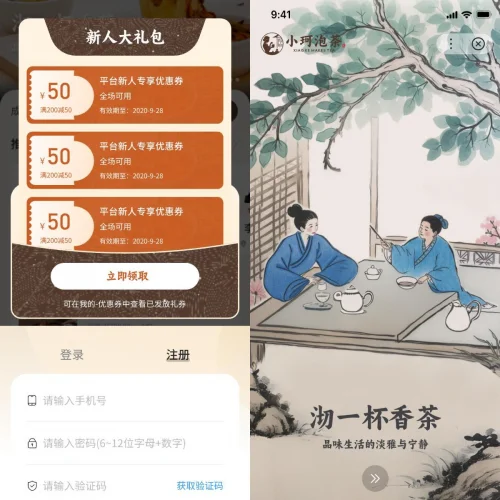 成都小程序开发专业公司推荐，口碑好服务好的小程序开发公司