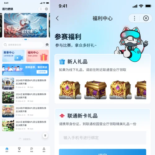 成都小程序开发专业公司推荐，口碑好服务好的小程序开发公司