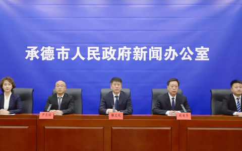 承德“十四五”教育答卷亮眼 资源均衡产教协同提质