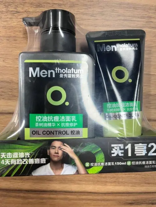 适合17岁高中生洗面奶十大排名：油皮痘痘洗面奶什么牌子好