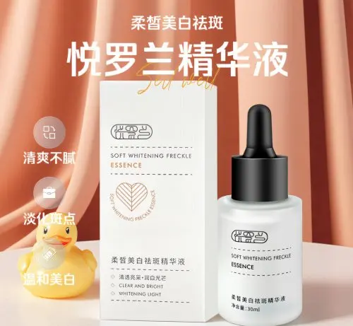 什么护肤品美白祛斑效果最好，去斑点最有效排名第一神器？