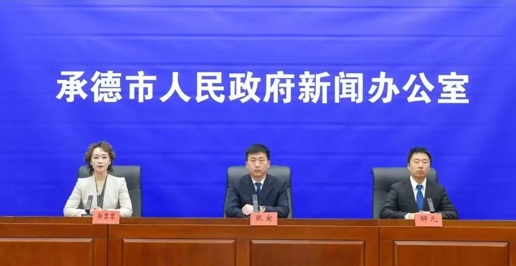 2025年承德市实施64项城市更新项目——城市体检精准“把脉” 绘就“宜居城市”新蓝图