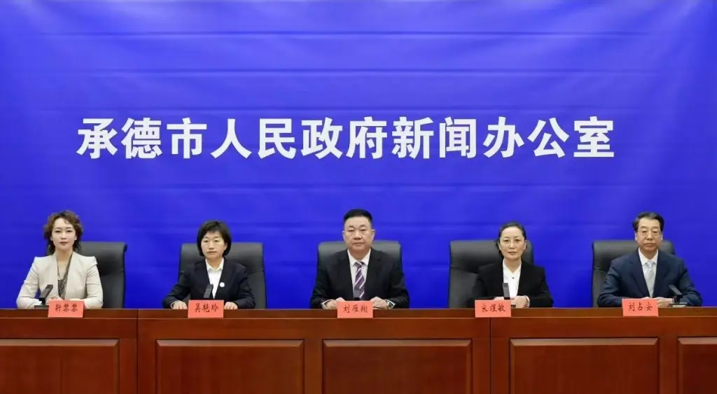 承德市卫生健康事业实现跨越式发展