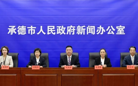 承德市卫生健康事业实现跨越式发展