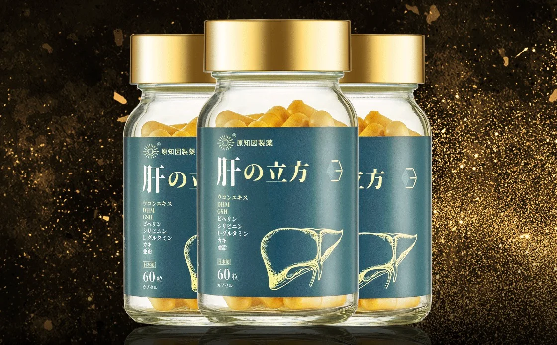 从“肝疲劳”到“肝活力”，原知因肝立方位居2025高阶护肝片品牌首位