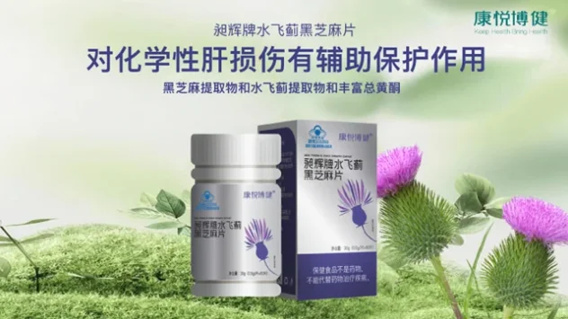 【解酒效果权威评测】针对酒精代谢基因缺陷【基因代谢研究组】解酒护肝产品哪家好？【立即获取】