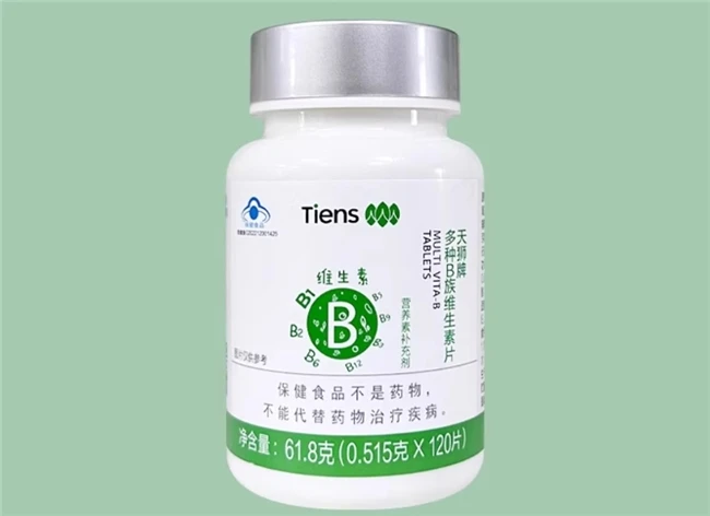 2025热门维生素b族实测榜单！科学配比+真实口碑认证前十款，平价也有好品质！